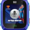 ⁦שעון פלאפון ילדים FRIENDS SUPERMEN kidiwatch⁩ – תמונה ⁦3⁩