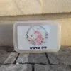קופסת אוכל מחולקת לילדים
