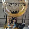 בלון פורח יוקרתי