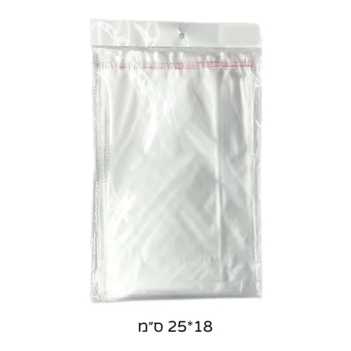 שקיות צלופן פס דבק 25X18 ס"מ