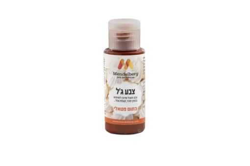 צבע מאכל מטאלי - כתום