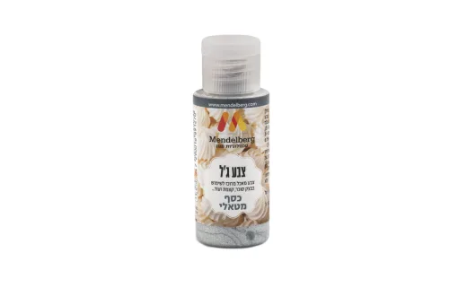 צבע מאכל מטאלי - כסף