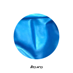 כחול