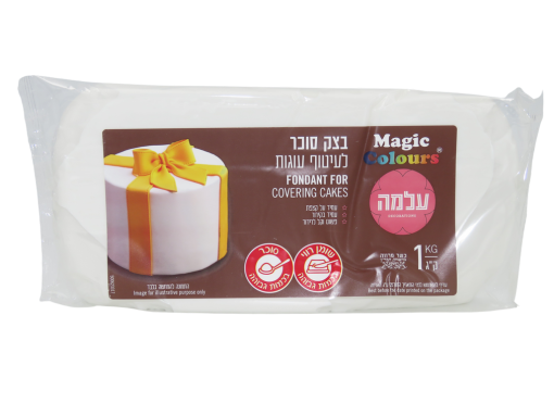 בצק סוכר עלמה 1 ק"ג לבן