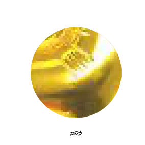 זהב