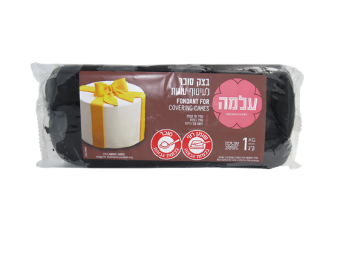 בצק סוכר עלמה 1 ק"ג שחור