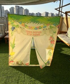 סוכה לילדים 1.2 מטר דגם בסוכות תשבו שבעת ימים