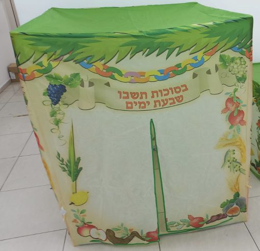 ⁦סוכה לילדים 1.2 מטר דגם בסוכות תשבו שבעת ימים⁩ – תמונה ⁦2⁩