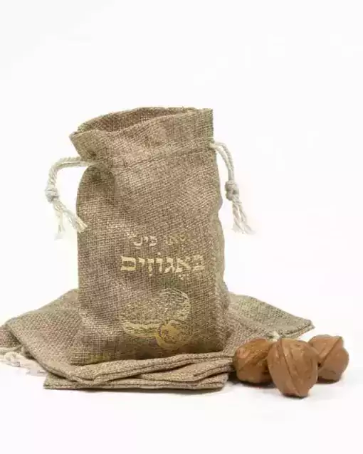 שקיות כותנה - שני צבעים