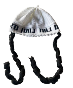 כובע צמות נחמן