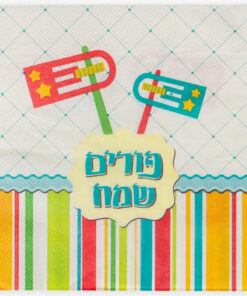 חבילת 20 מפיות נייר פורים שמח דגם ברקוד 33*33