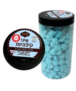 מיני נשיקות מרנג - קיצפיות בטעם ענבים