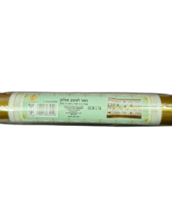 ראנר לעיצוב שולחן חג - ברכת שנה טובה עם עיטורי פרחים ועלים - זהב