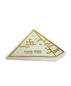 חבילת 16 מפיות נייר בצורת פירמידות- פסח שמח זהב