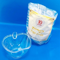 10 קעריות תפוח שקופות 10.5X10 ס"מ