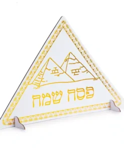 מרכז שולחן פירמידות פסח שמח- מטאלי זהב