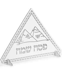 מרכז שולחן פירמידות פסח שמח- מטאלי כסף