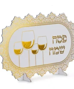 מרכז שולחן ארבע כוסות- מטאלי זהב