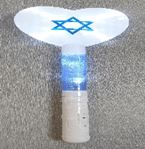 ידית +לב ענק דגל ישראל אורות