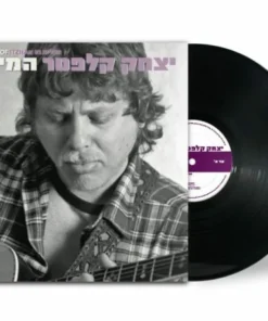 קלפטר יצחק-המיטב -תקליט כפול