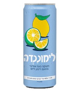 גרופר פחית - לימוננדה