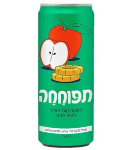 גרופר פחית - תפוחחה