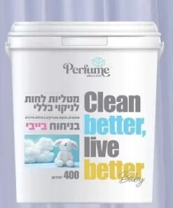 דלי מגבונים לניקוי משטחים בניחוח כביסכל בייבי