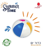 כדור ים 40 סמ Summer Time