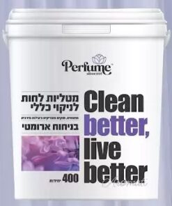 דלי מגבונים לניקוי משטחים בניחוח כביסכל ארומטי