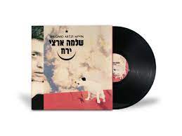 ירח