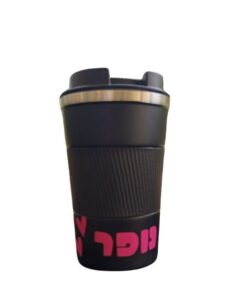 כוס תרמית שומרת קור/ חום