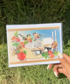 כרטיס ברכה שנה טובה "לשנה טובה תכתבו ותחתמו"