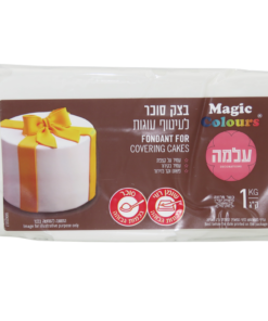 בצק סוכר עלמה 1 ק"ג לבן
