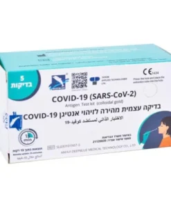 בדיקת אנטיגן ביתית