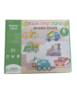 ערכת יצירה מגבס משאיות