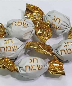 פרלינים חג שמח זהב - 1 ק''ג