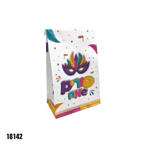 מארז 10 יח' שקיות נייר פורים שמח 24*13 ס"מ
