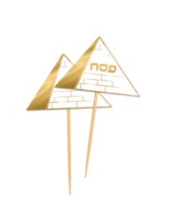 קיסם ברכות פירמידה פסח שמח - זהב