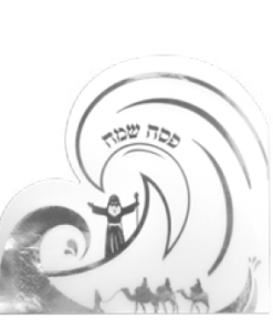12 יח' מפיות בצורת קריעת ים סוף - כסף