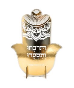 מרכז שולחן בצורת חמסה תרבחו ותסעדו - זהב לבן לערב מימונה