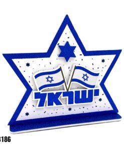 קישוט מרכז שולחן ליום העצמאות - נצנצים כחול לבן 40*40 ס"מ