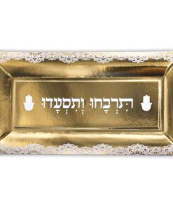 תרבחו ותסעדו - מגש הגשה זהב לבן לערב מימונה 19.5*40.5 ס"מ
