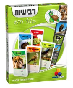 משחק קלפים רביעיות תחרותי ומהנה בנושא בעלי חיים