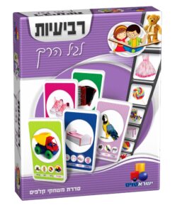 משחק קלפים רביעיות תחרותי ומהנה המותאם לגיל הרך