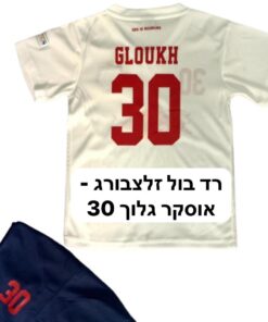 חליפת כדורגל רד בול זלצבורג לילדים - אוסקר גלוך 30 - מידה 10