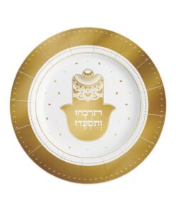 מגש עגול 32 ס"מ קוטר חמסה תרבחו ותסעדו