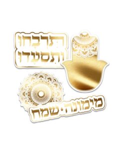 קישוטי שולחן לערב מימונה 12 יח'