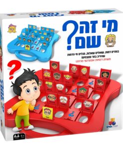 משחק קופסה מי זה שם? משחק דמויות אסטרטגי מרתק!