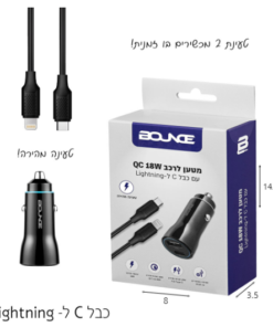 מטען לרכב עם יציאת Type C עם חיבור לאייפון
