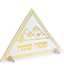 מרכז שולחן פירמידות פסח שמח- זהב מטאלי